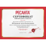Конвектор РЕСАНТА ОК-1500СН 67/4/20